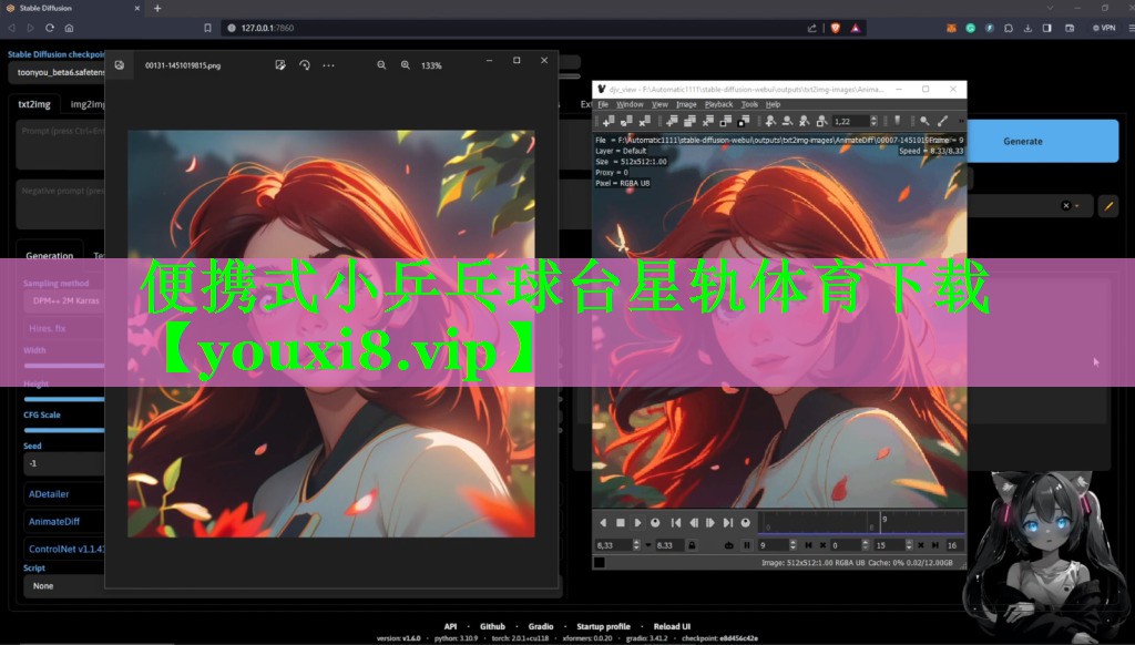 便携式小乒乓球台星轨体育下载