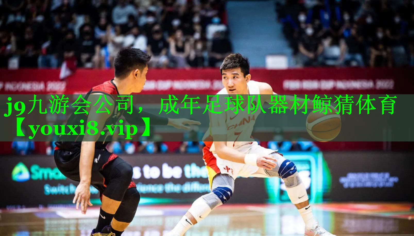j9九游会公司，成年足球队器材鲸猜体育