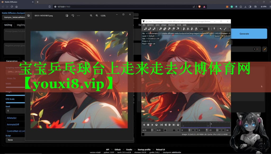 宝宝乒乓球台上走来走去火博体育网