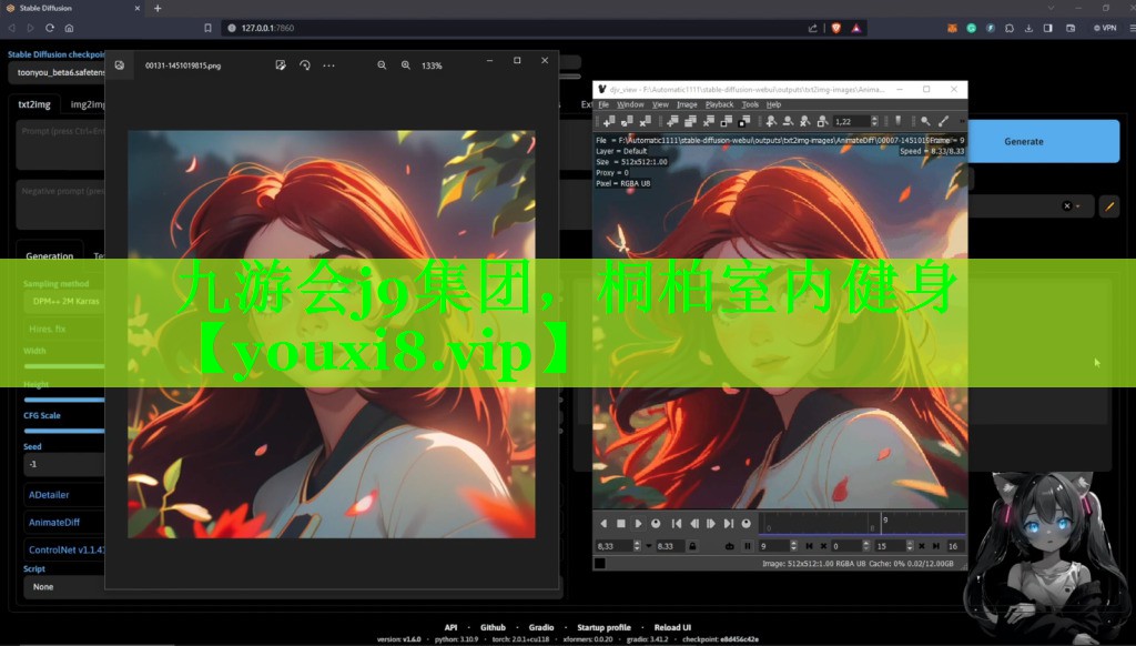 桐柏室内健身